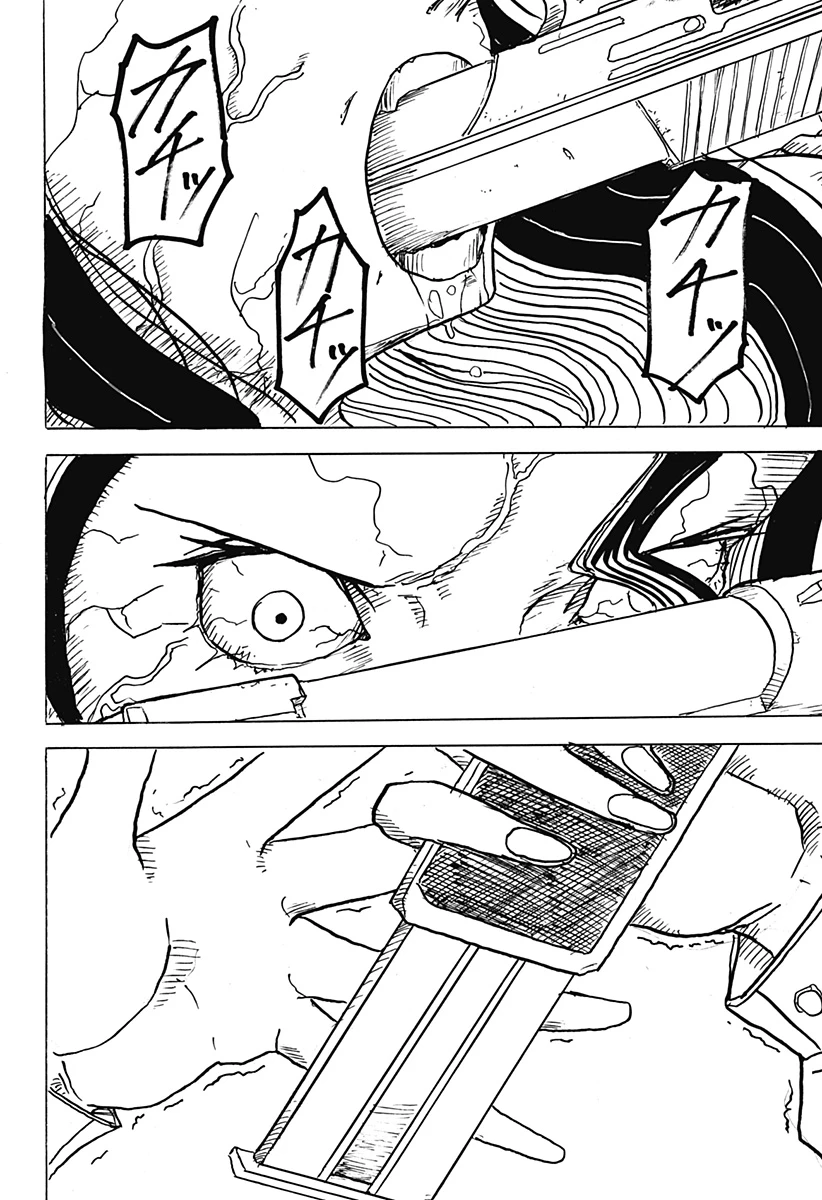 Big Face 第29話 - 4