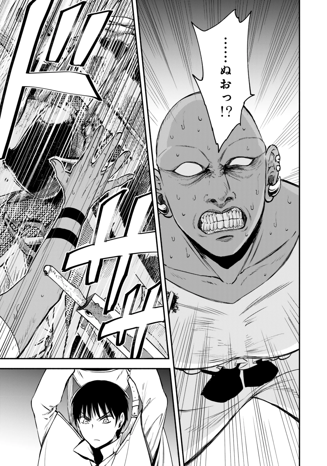 異世界マンチキン　―HP1のままで最強最速ダンジョン攻略― 第119話 - 21