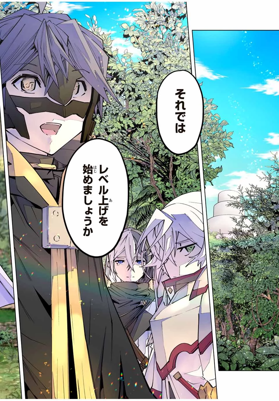 信じていた仲間達にダンジョン奥地で殺されかけたがギフト『無限ガチャ』でレベル9999の仲間達を手に入れて元パーティーメンバーと世界に復讐＆『ざまぁ！』します！ 第149話 - 22