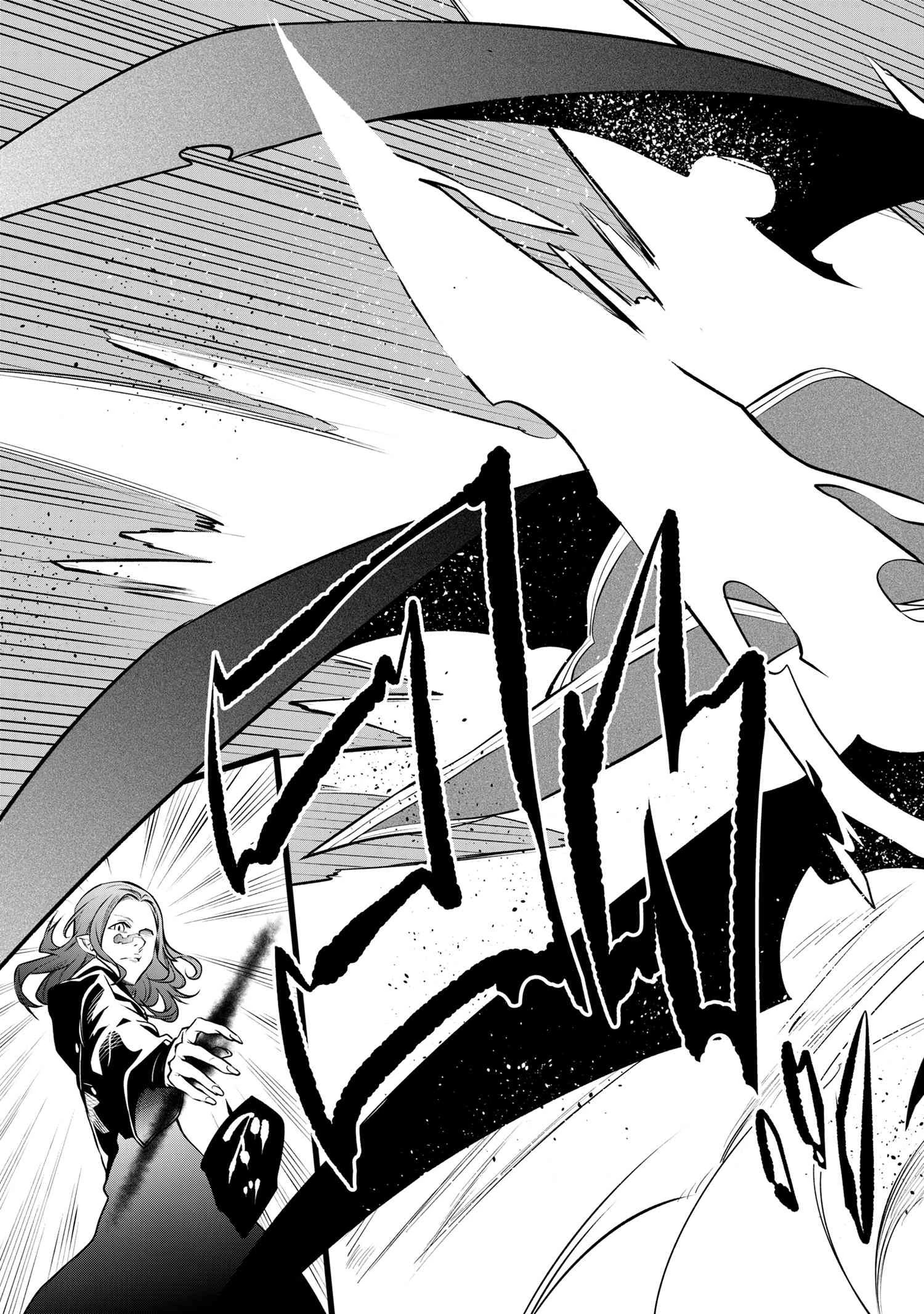 SSSランクダンジョンでナイフ一本手渡され追放された白魔導師 ユグドラシルの呪いにより弱点である魔力不足を克服し世界最強へと至る 第18.2話 - 13