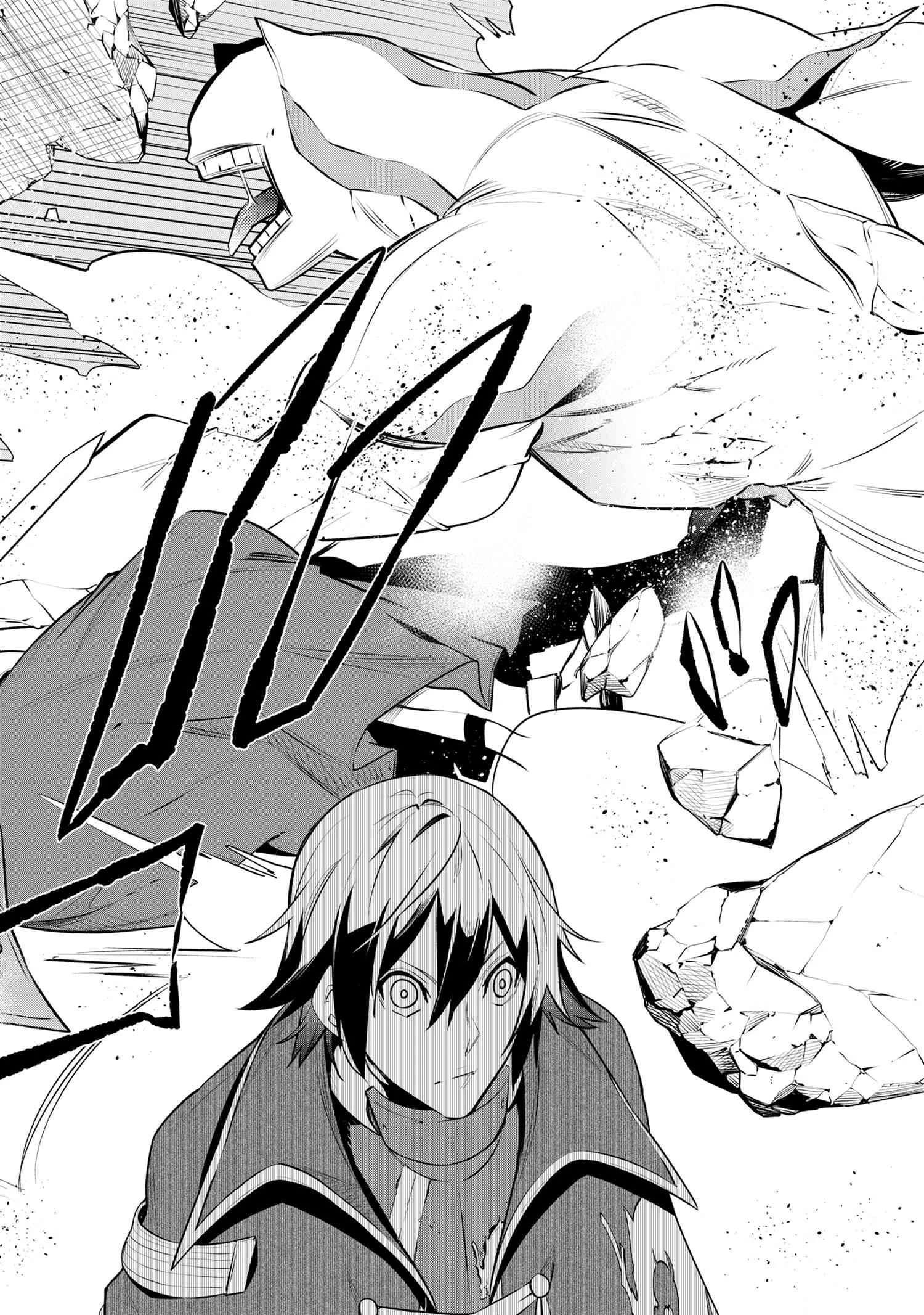 SSSランクダンジョンでナイフ一本手渡され追放された白魔導師 ユグドラシルの呪いにより弱点である魔力不足を克服し世界最強へと至る 第18.2話 - 24