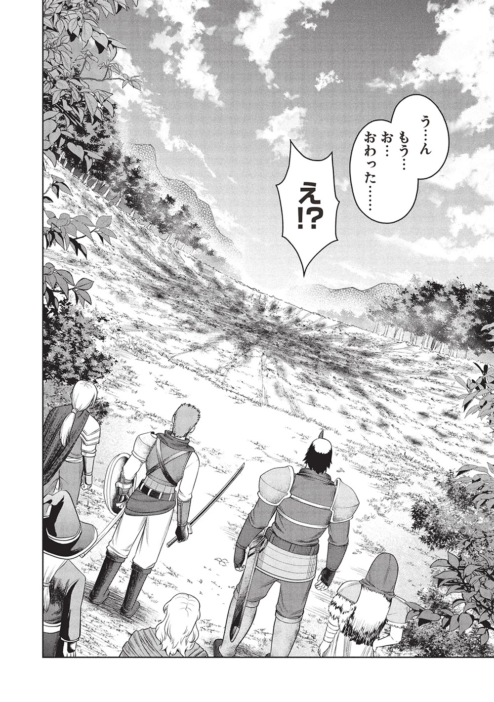 「門番やってろ」と言われ15年、突っ立ってる間に俺の魔力が9999（最強）に育ってました 第10話 - 22