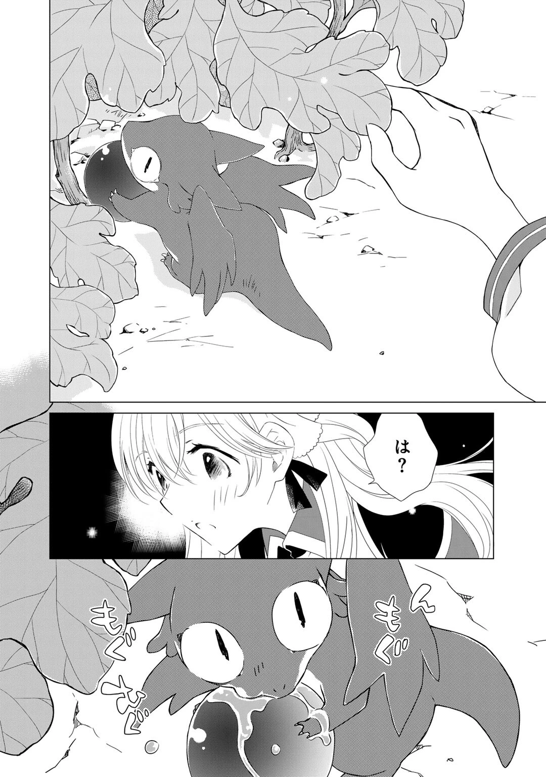 チートで家庭菜園～多分私が精霊姫だけど、他に名乗り出た者がいるので、家庭菜園しちゃいます～ 第5話 - 6