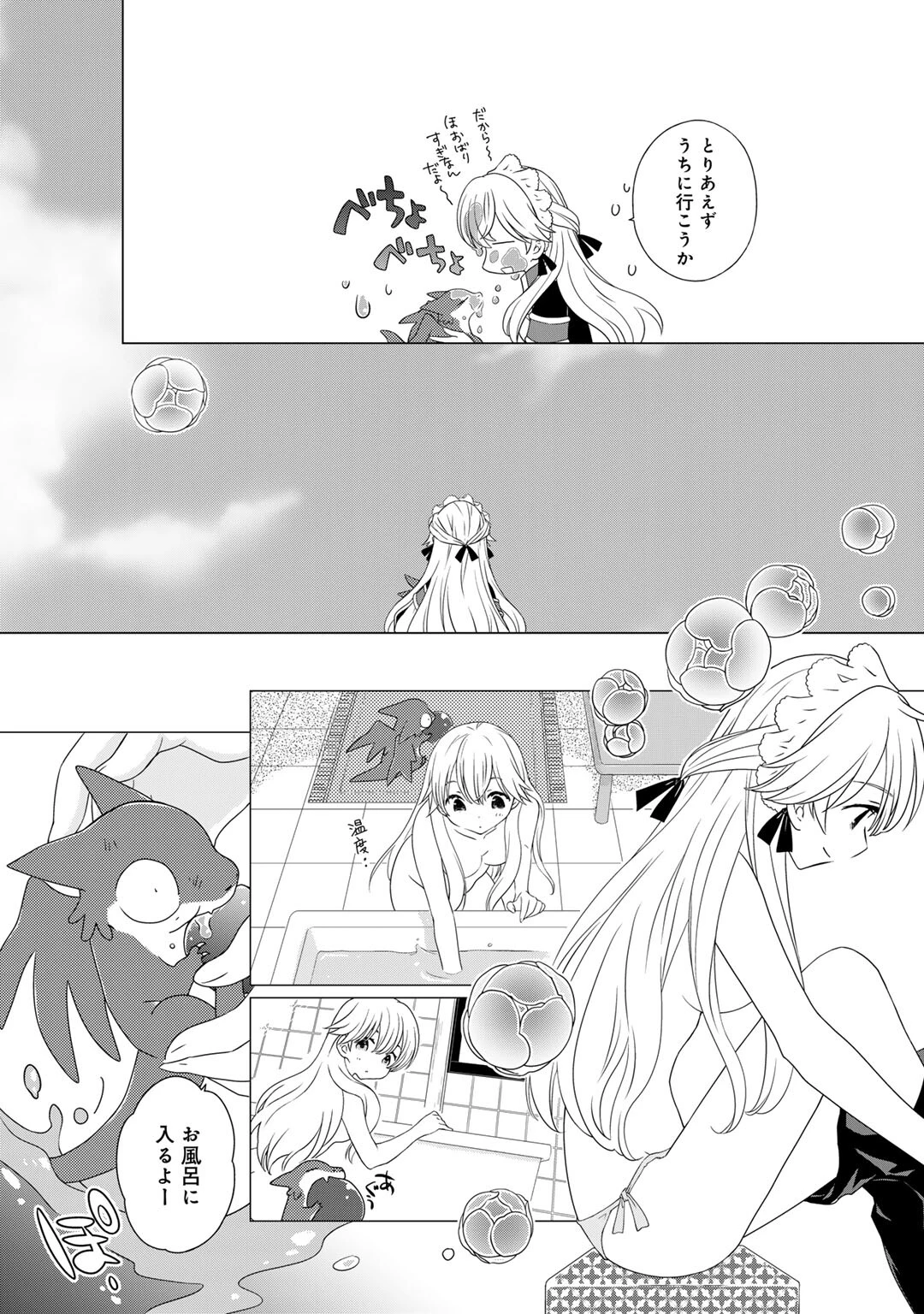 チートで家庭菜園～多分私が精霊姫だけど、他に名乗り出た者がいるので、家庭菜園しちゃいます～ 第5話 - 8