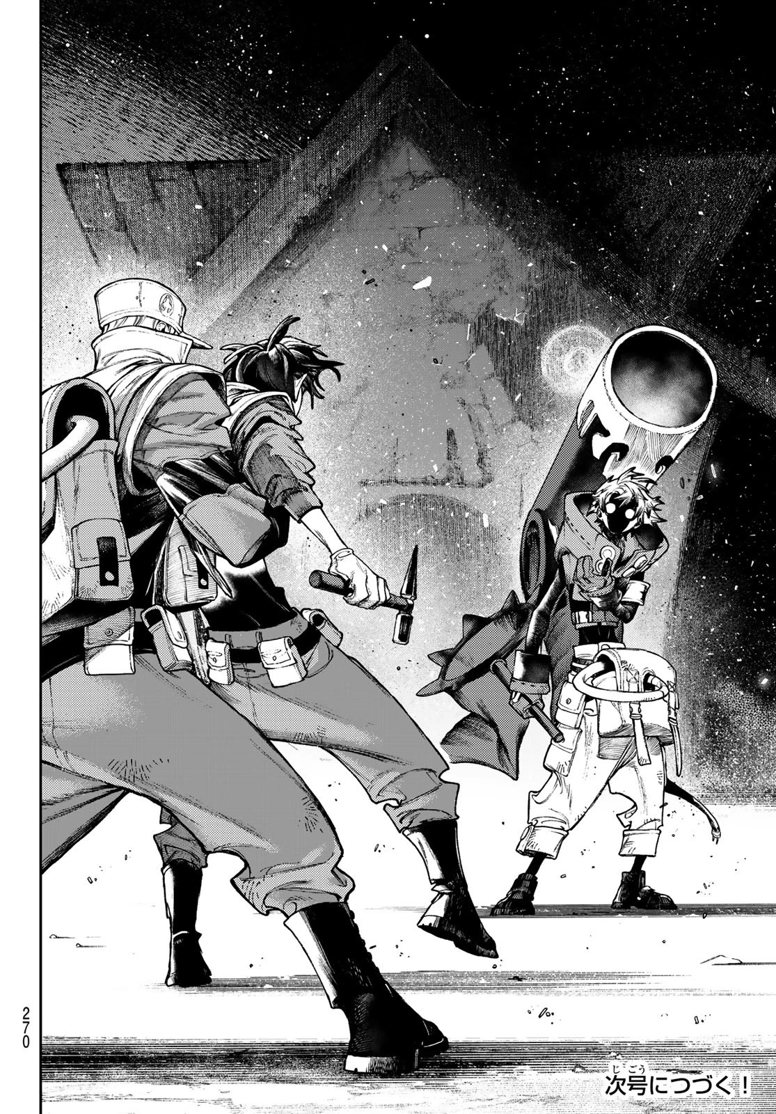 ガチアクタ 第122話 - 12