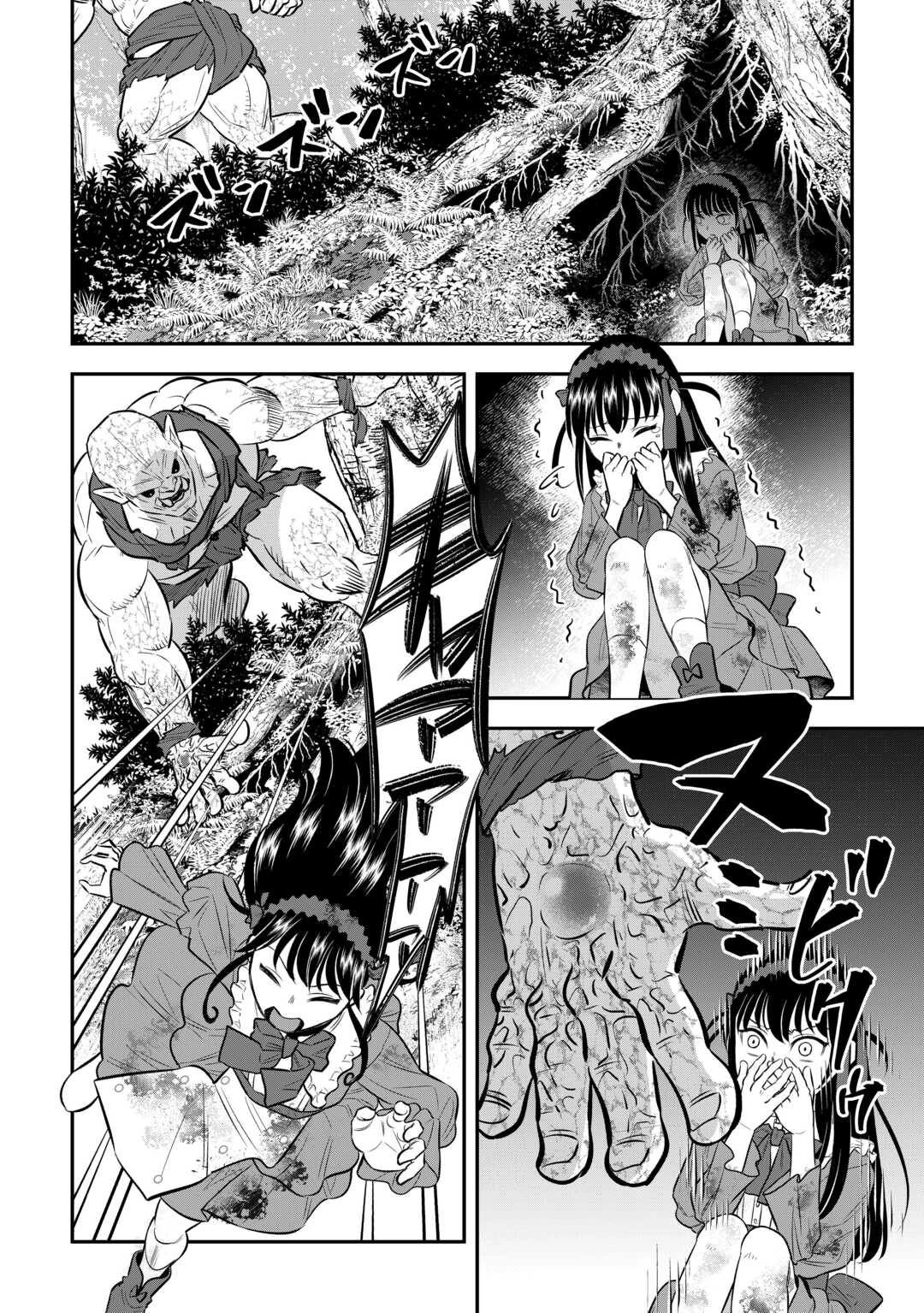 嫌われ者の悪役令息に転生したのに、なぜか周りが放っておいてくれない 第7話 - 6