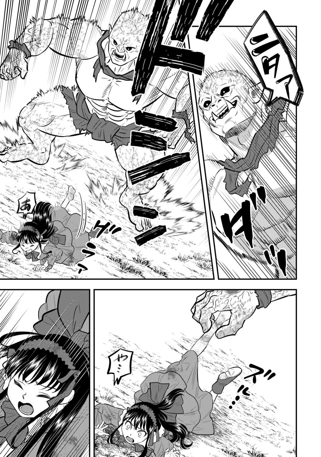 嫌われ者の悪役令息に転生したのに、なぜか周りが放っておいてくれない 第7話 - 7