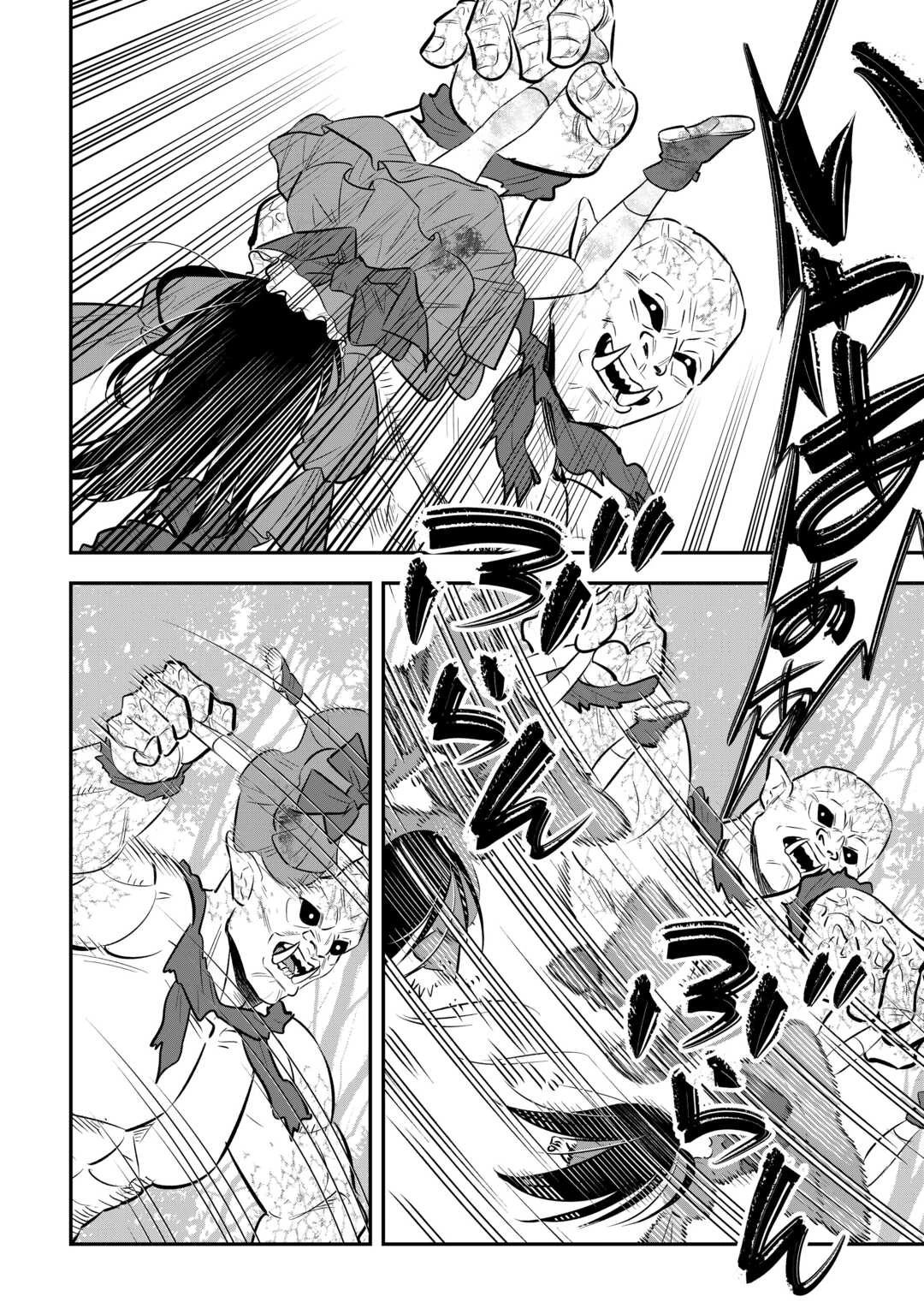 嫌われ者の悪役令息に転生したのに、なぜか周りが放っておいてくれない 第7話 - 8