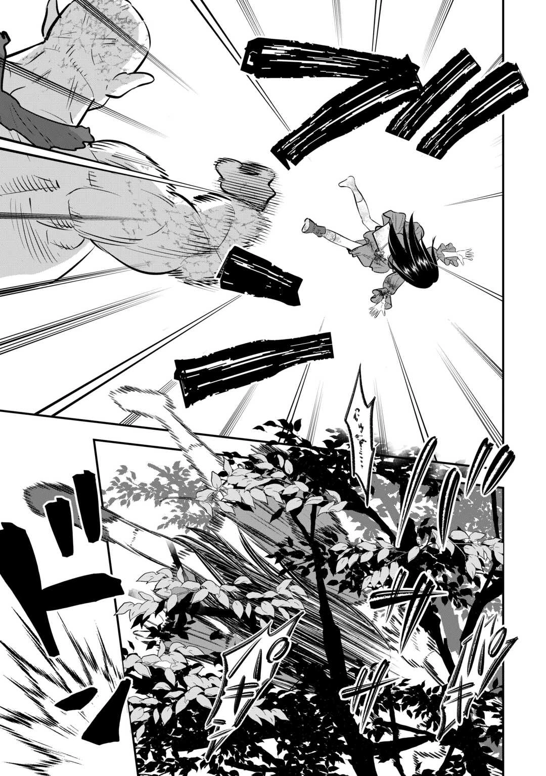 嫌われ者の悪役令息に転生したのに、なぜか周りが放っておいてくれない 第7話 - 9