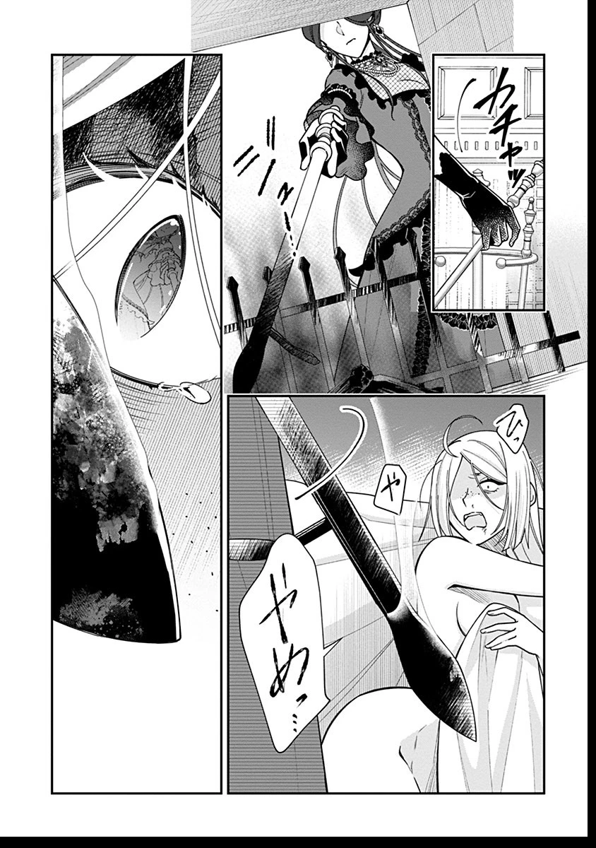 紫色のクラベル ～全てを奪われたので、傾国の悪役令嬢となって返り咲きます～ 第7話 - 17