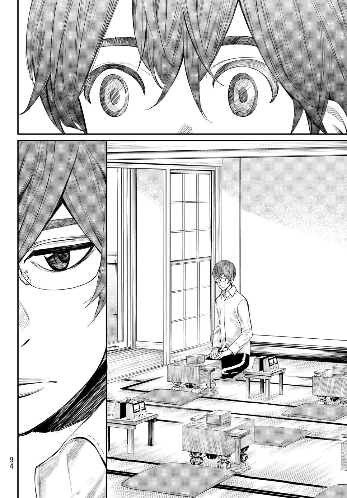 盤上のオリオン 第43話 - 14