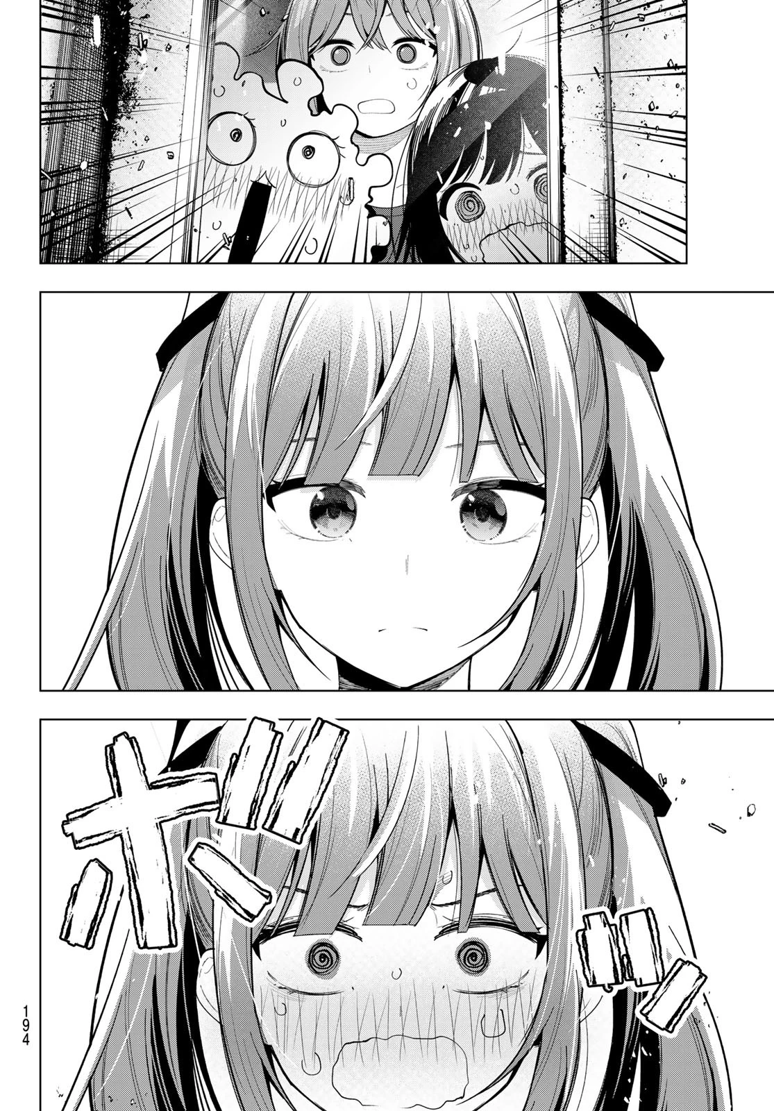 真夜中ハートチューン 第60話 - 16