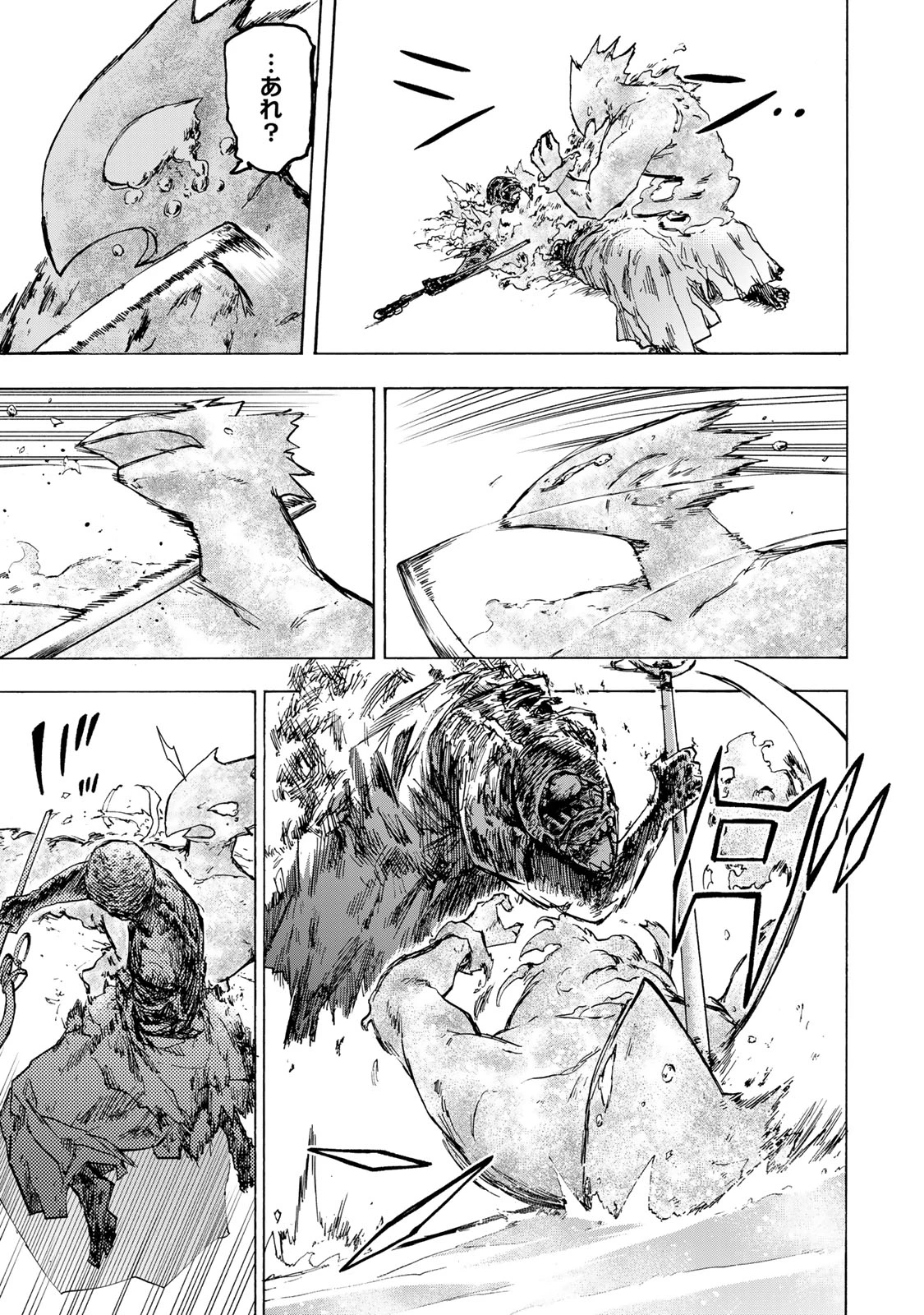 最強で最速の無限レベルアップ　～スキル【経験値１０００倍】と【レベルフリー】でレベル上限の枷が外れた俺は無双する～ 第56話 - 15