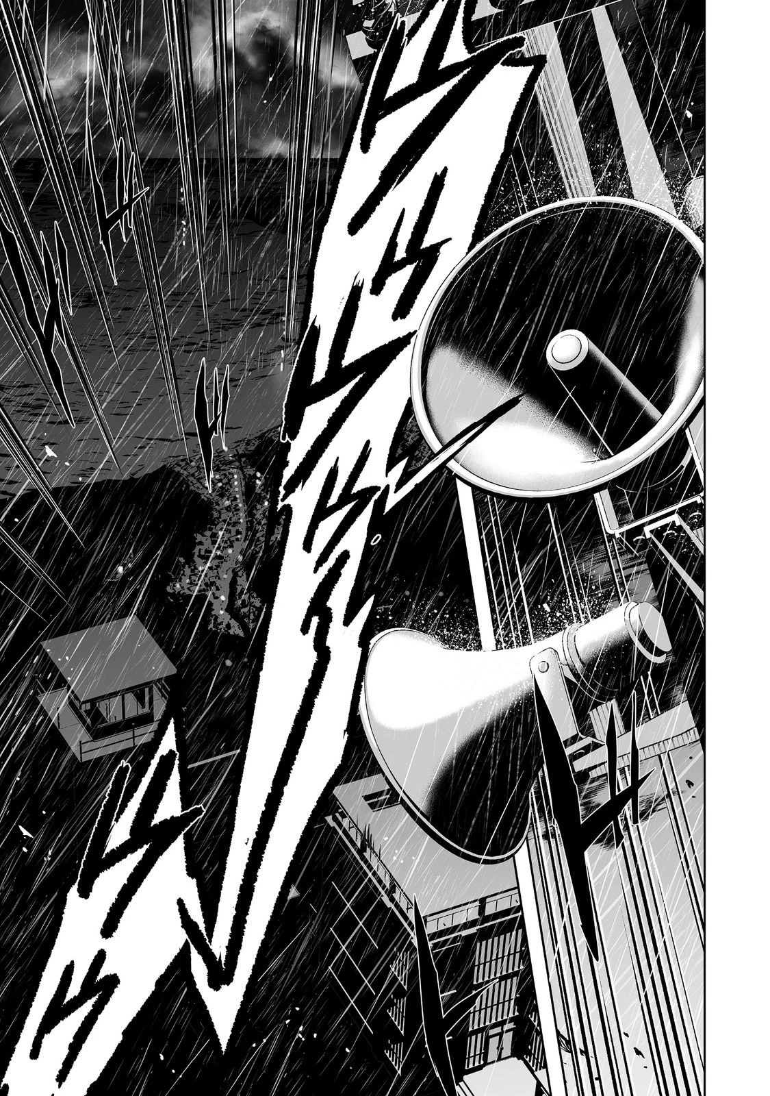 殺人鬼狩り@COMIC 第1話 - 15