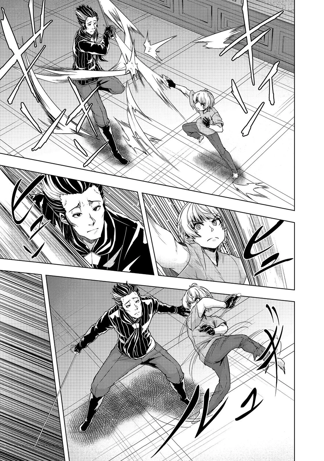 転生したら皇帝でした～生まれながらの皇帝はこの先生き残れるか～@COMIC 第22.2話 - 8