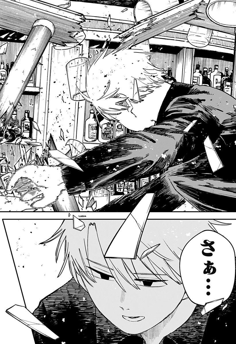 幼稚園WARS 第100.5話 - 24