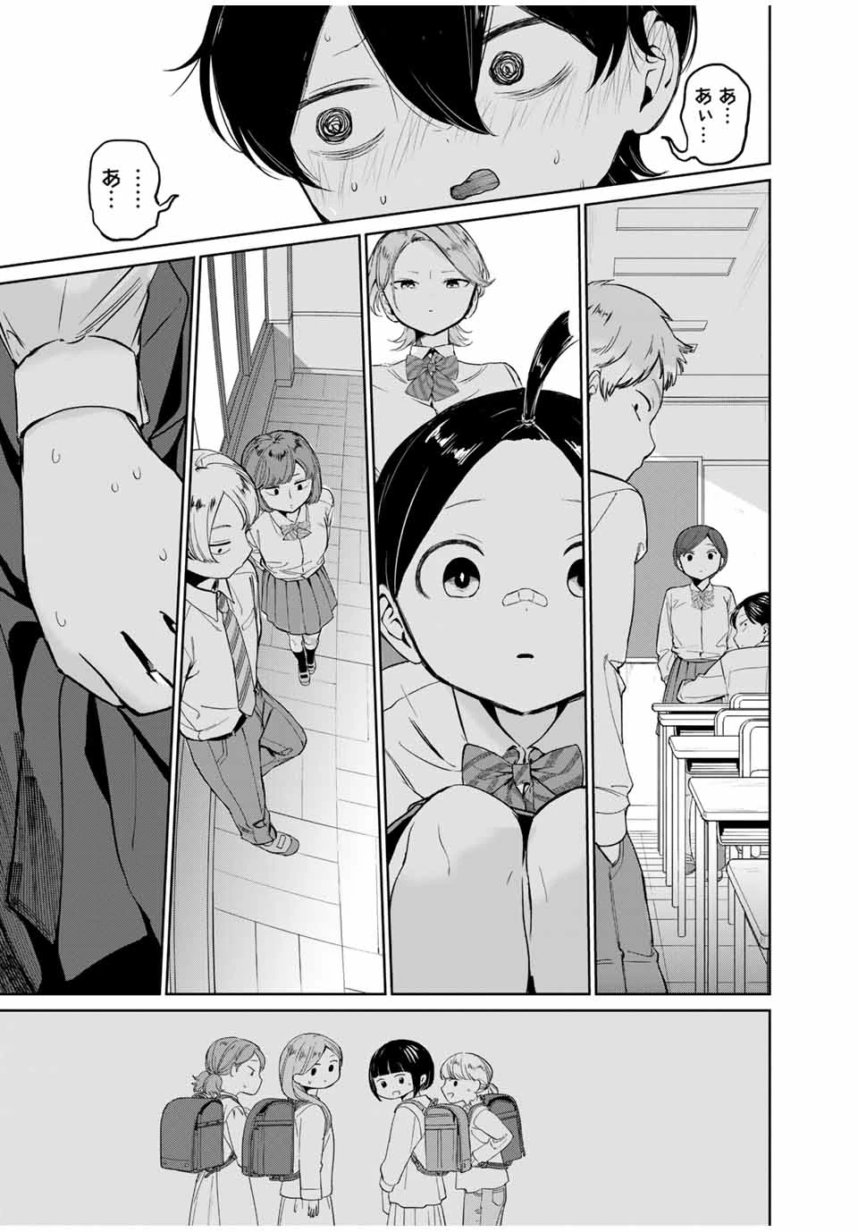 ハナバス　苔石花江のバスケ論 第3話 - 16