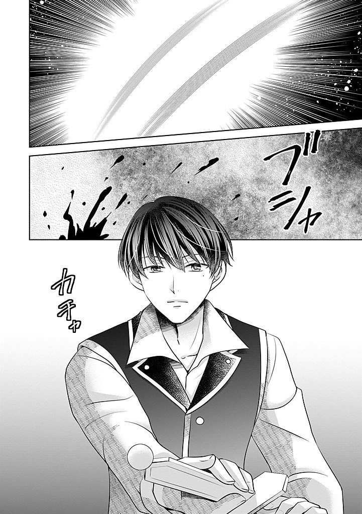 美形王子が苦手な破天荒モブ令嬢は自分らしく生きていきたい！ 第17.2話 - 7