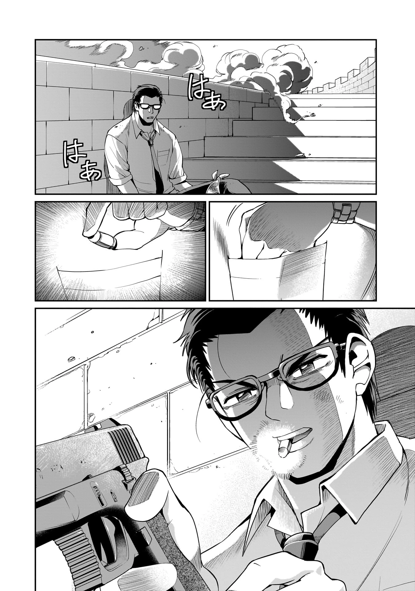 異世界召喚おじさんの銃無双ライフ 〜サバゲー好きサラリーマンは会社終わりに異世界へ直帰する〜 第52話 - 14