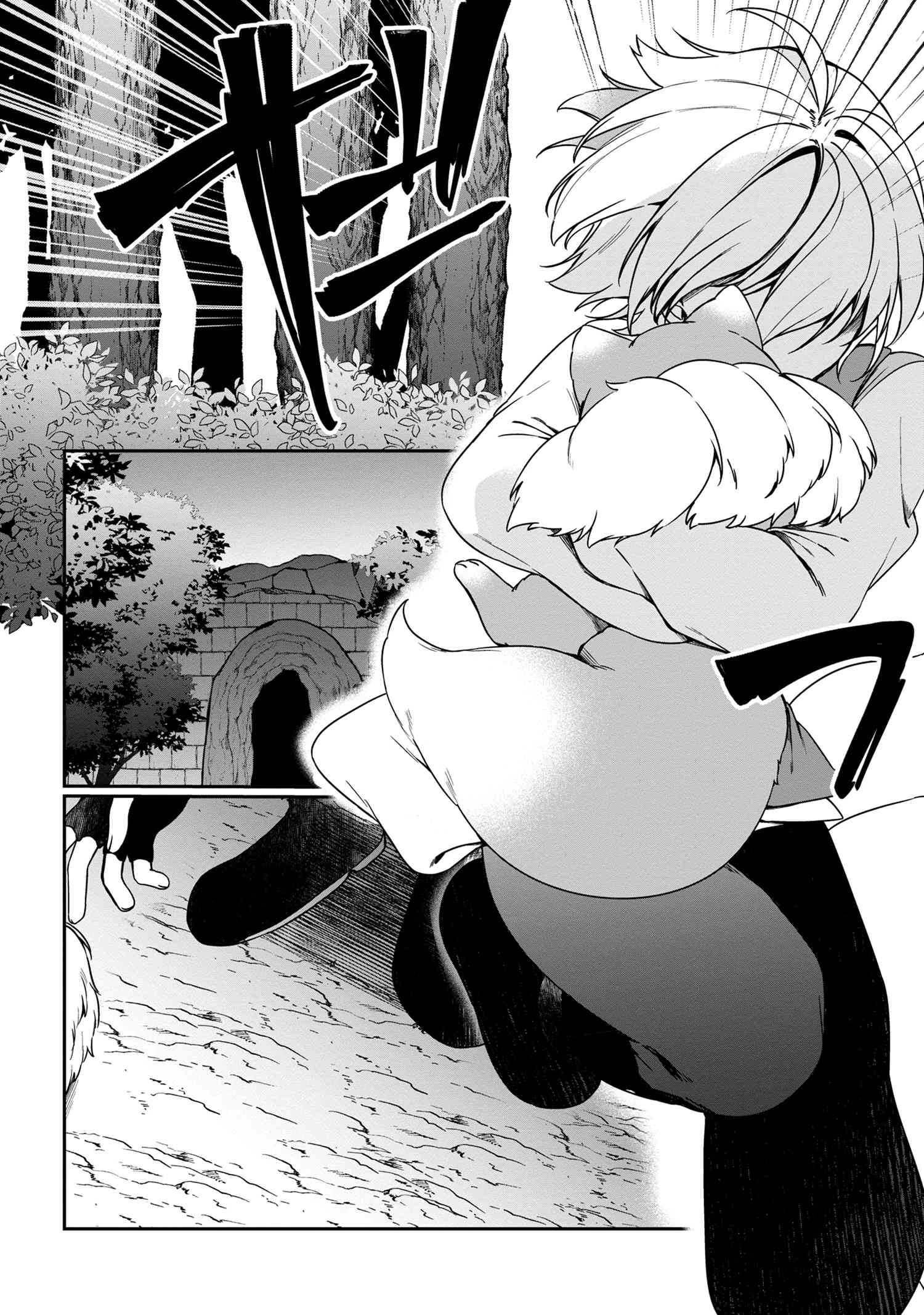 もふもふと楽しむ無人島のんびり開拓ライフ ～VRMMOでぼっちを満喫するはずが、全プレイヤーに注目されているみたいです～ 第9.2話 - 12