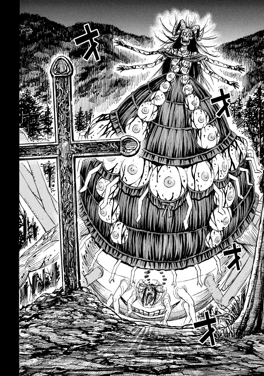 彼岸島48日後… 第430話 - 16