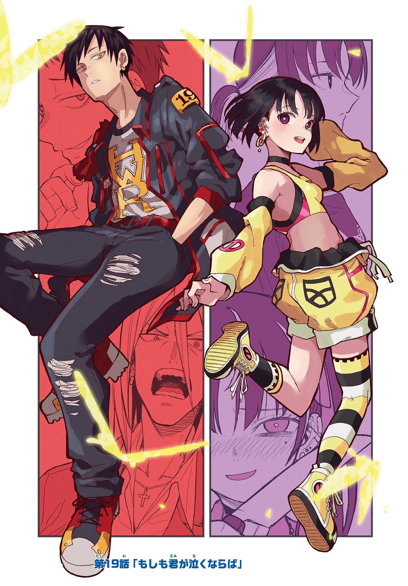 平成ヲタクリメンバーズ 第19話 - 2