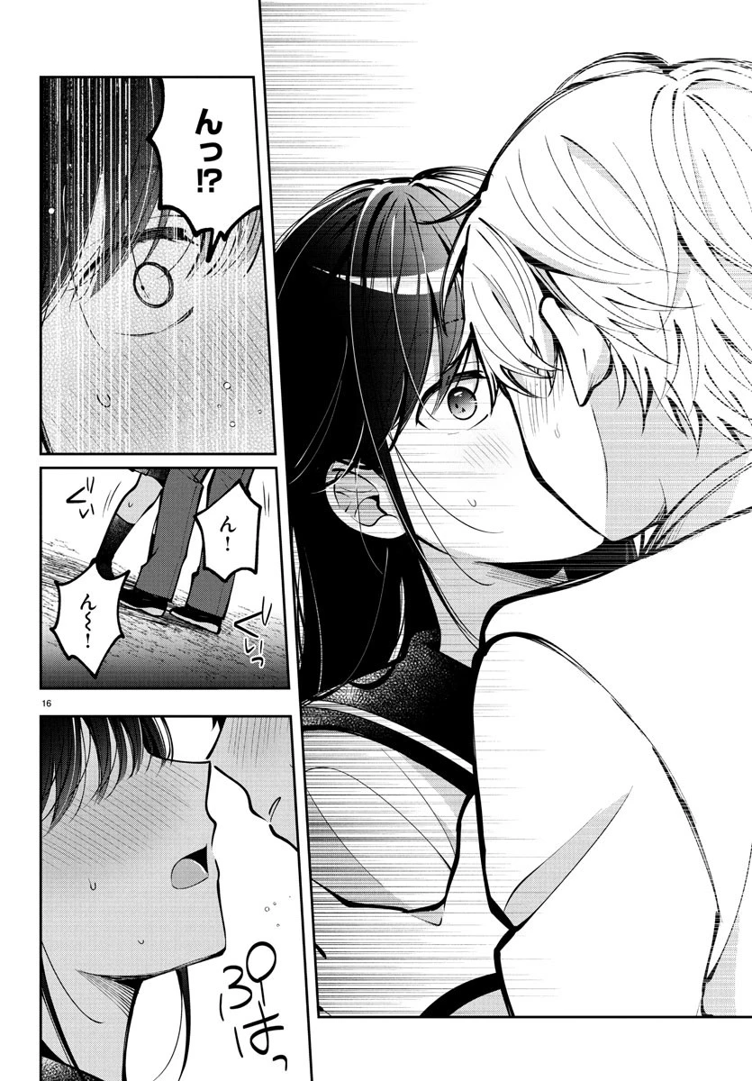 君のためなら何度でも 第10話 - 16