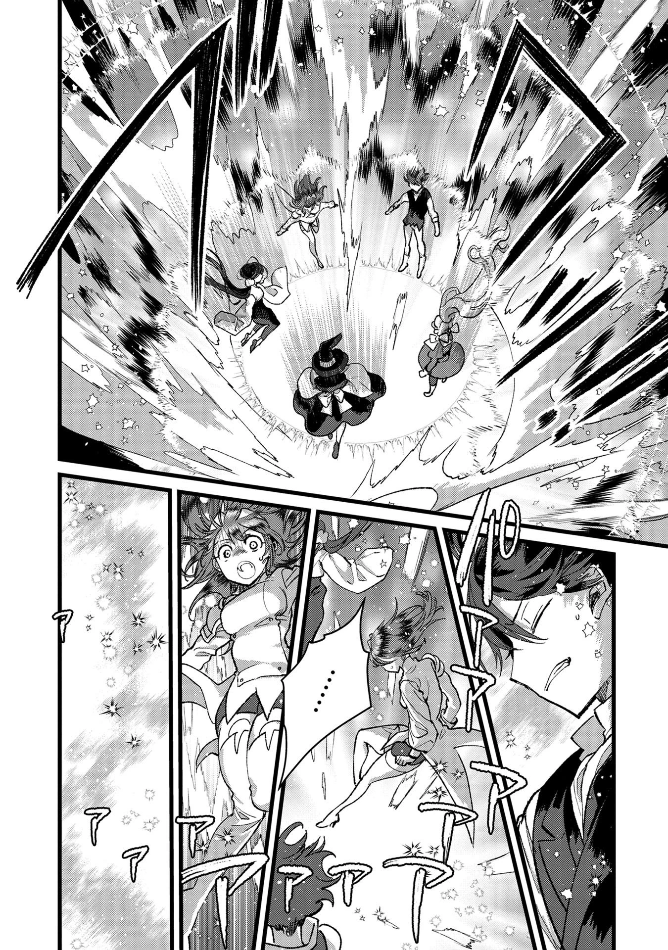 俺、勇者じゃないですから。～VR世界の頂点に君臨せし男。転生し、レベル１の無職からリスタートする～ 第33話 - 26