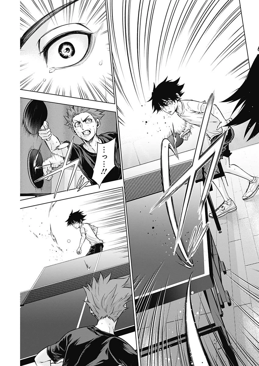 終わらないヨスガ 第31話 - 3