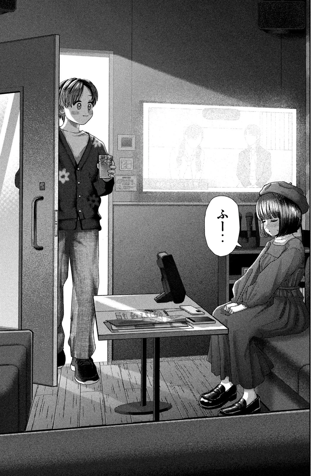 ねずみの初恋 第53話 - 7