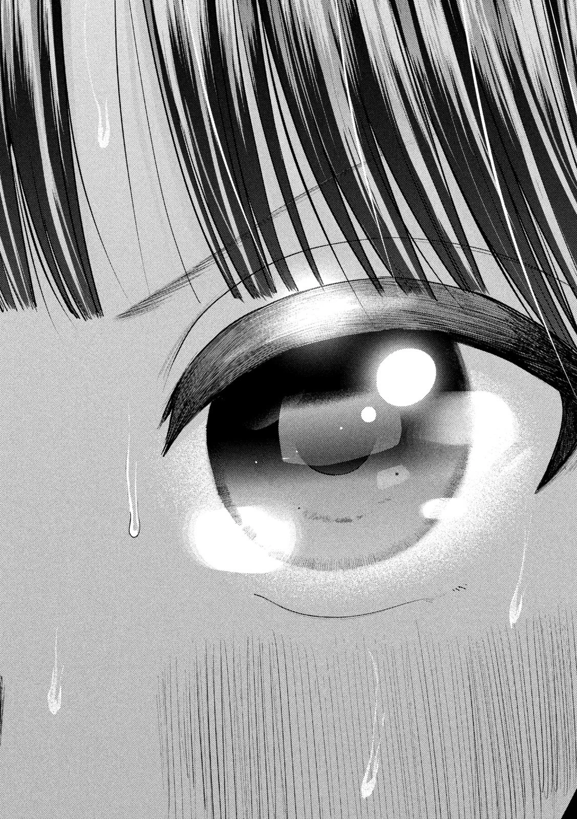 ねずみの初恋 第53話 - 22