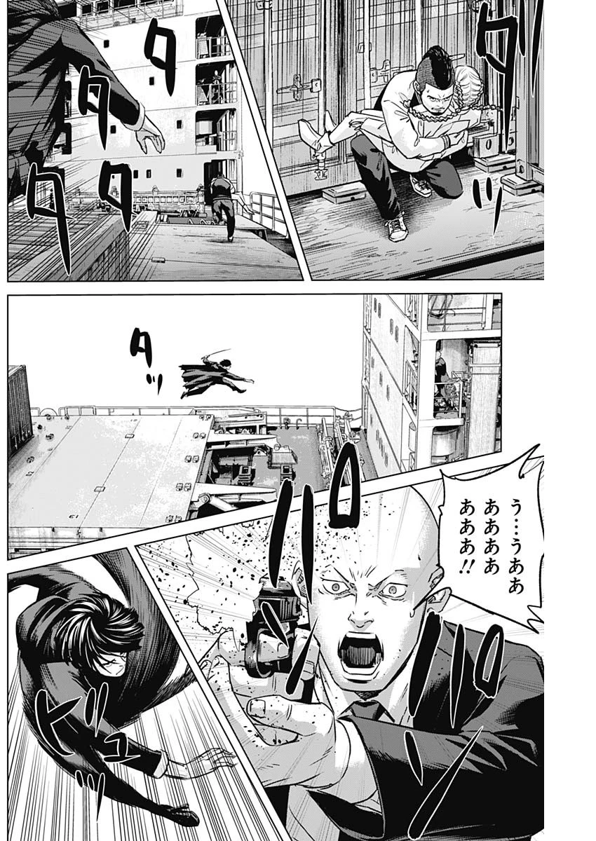 イリオス 第96話 - 10