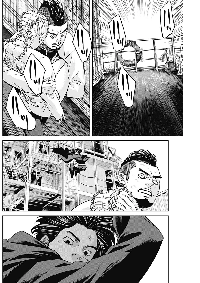 イリオス 第96話 - 12