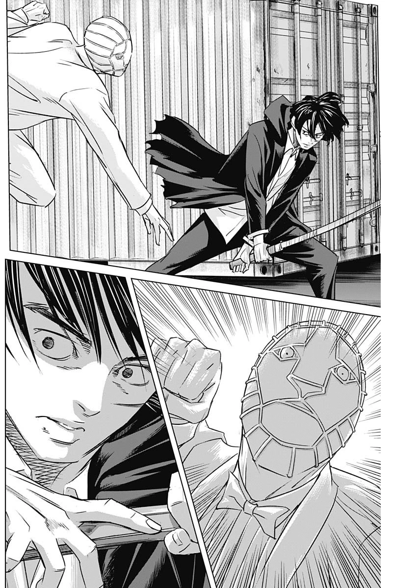 イリオス 第96話 - 16