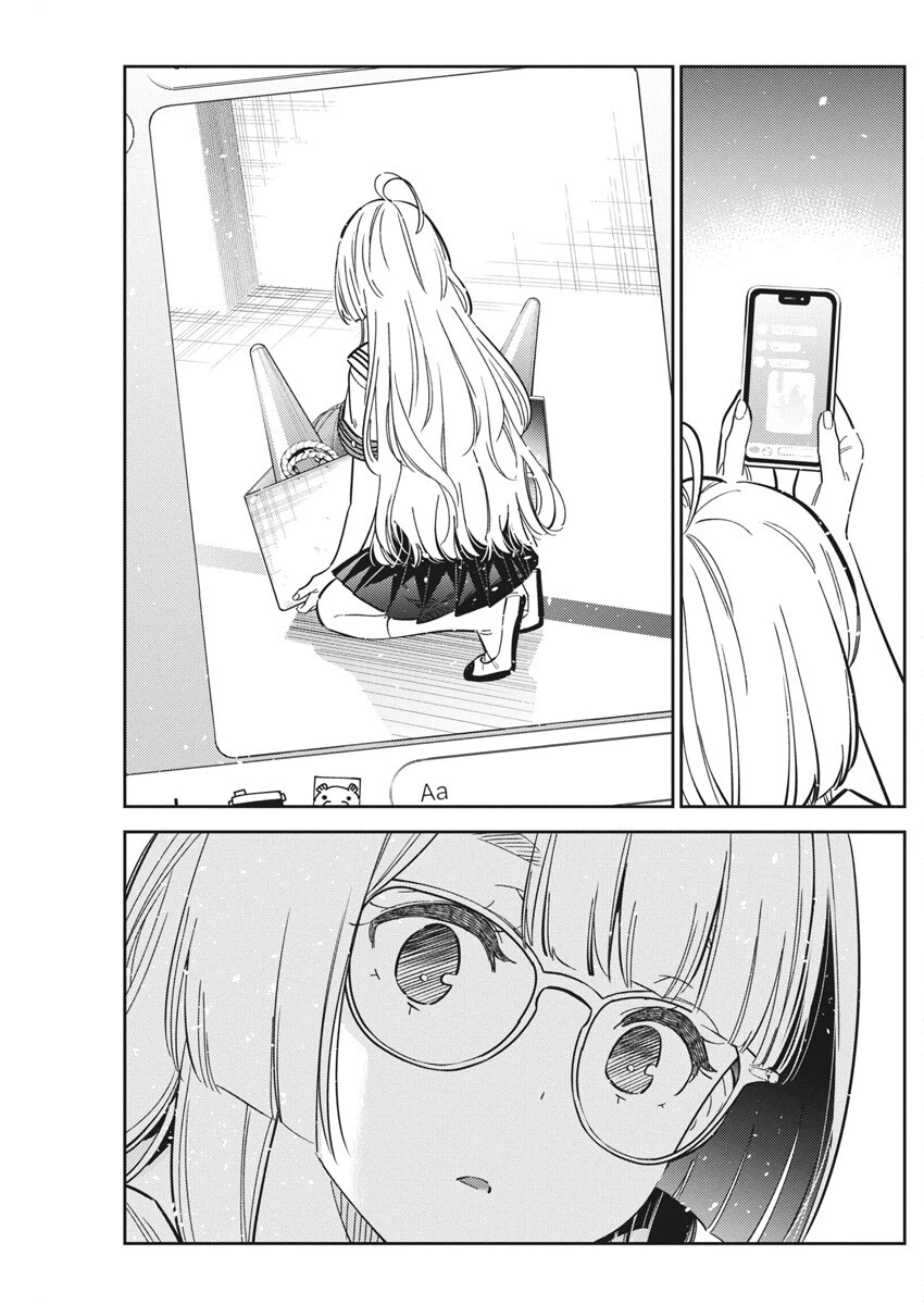 紫雲寺家の子供たち 第42話 - 17