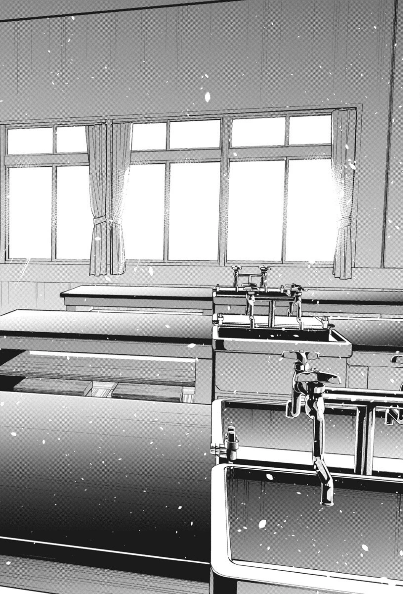 紫雲寺家の子供たち 第42話 - 20