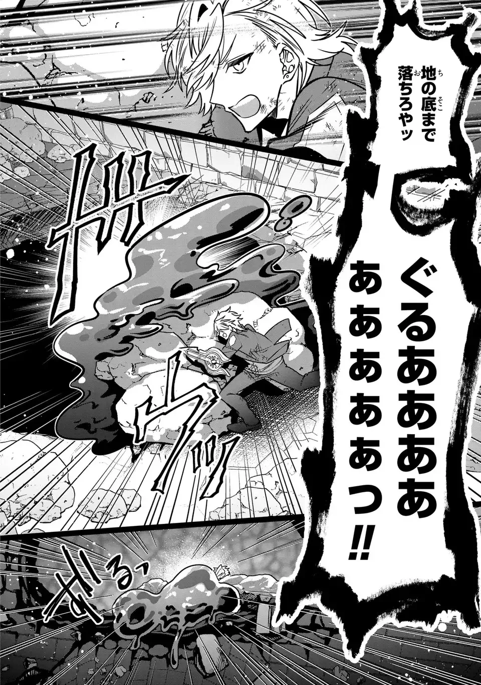 転生してショタ王子になった剣聖は、かつての弟子には絶対にバレたくないっ 第10話 - 22