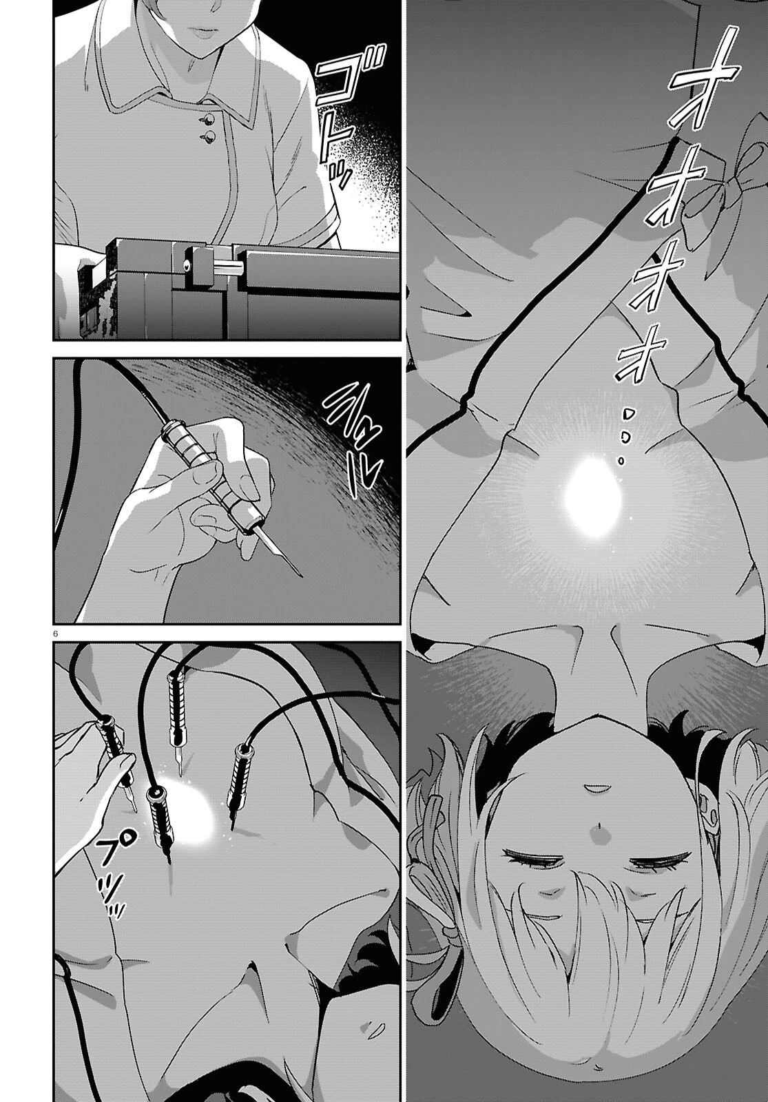 リコリス・リコイル 第29話 - 6