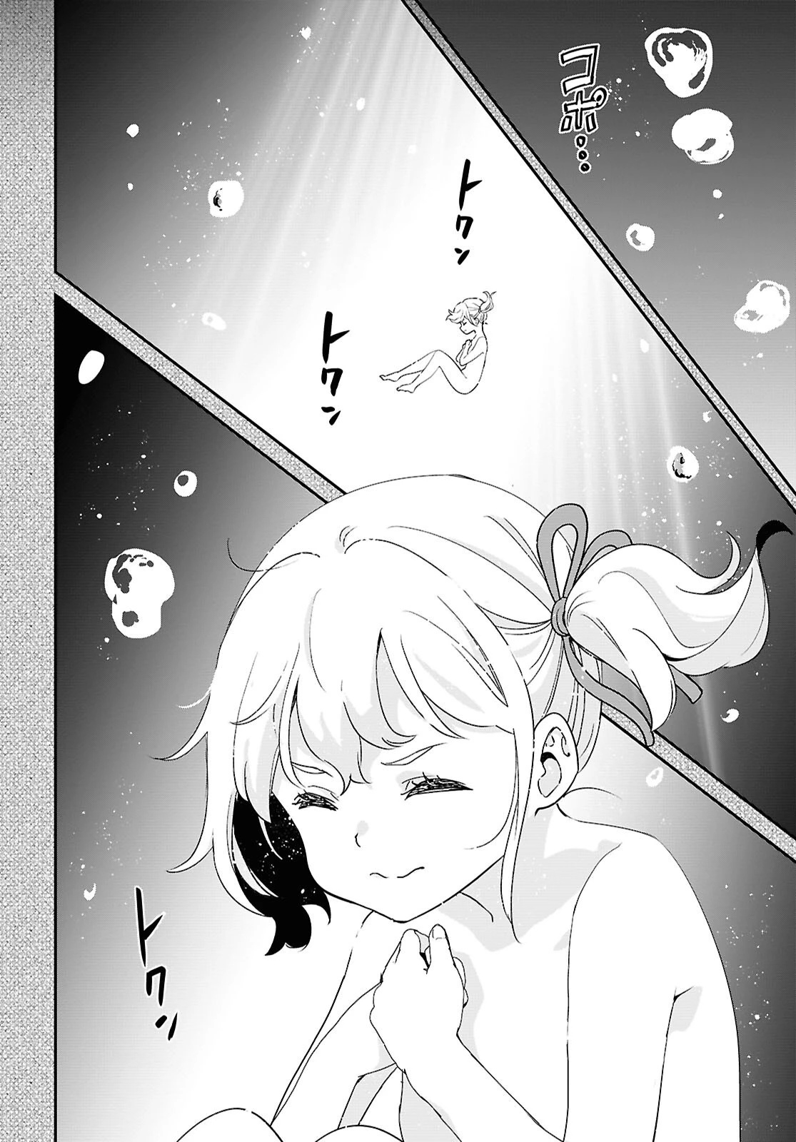リコリス・リコイル 第29話 - 16