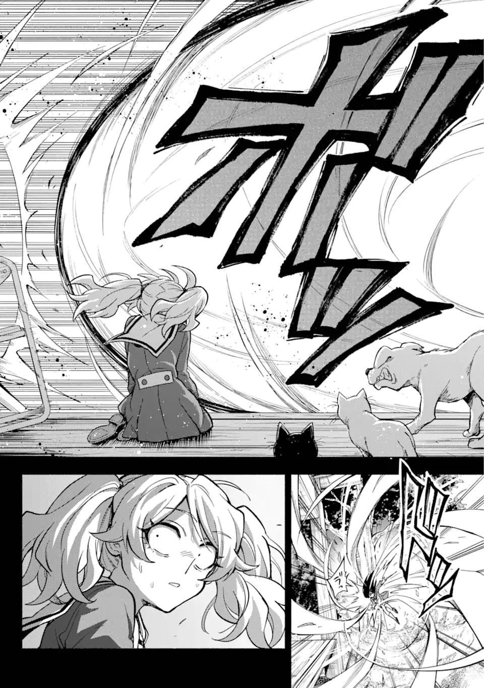 無能なナナ 第94.2話 - 15