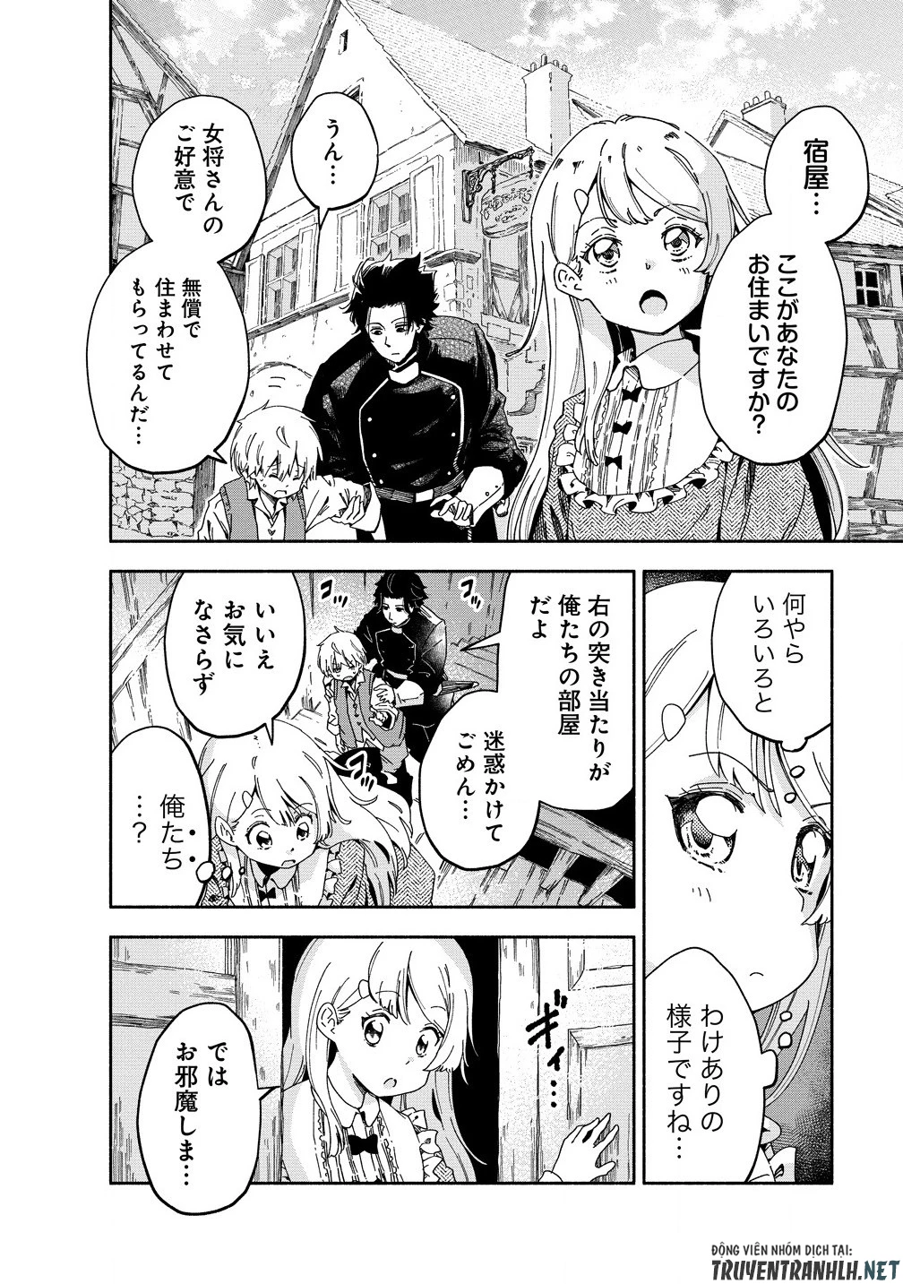 聖なる加護持ち令嬢は、騎士を目指しているので聖女にはなりません。 第3.2話 - 2