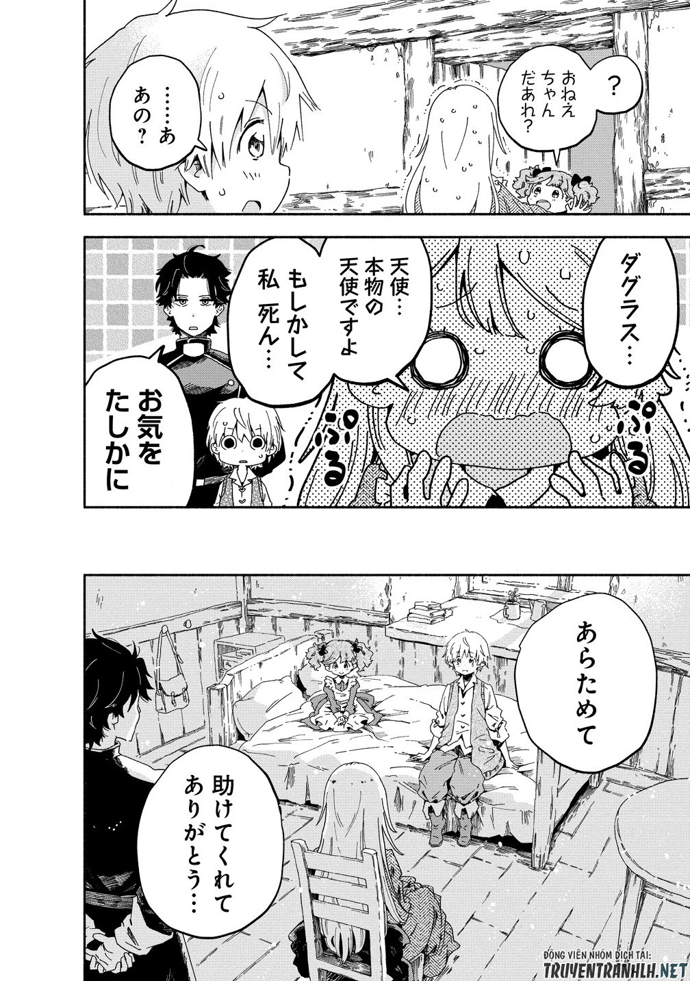 聖なる加護持ち令嬢は、騎士を目指しているので聖女にはなりません。 第3.2話 - 4