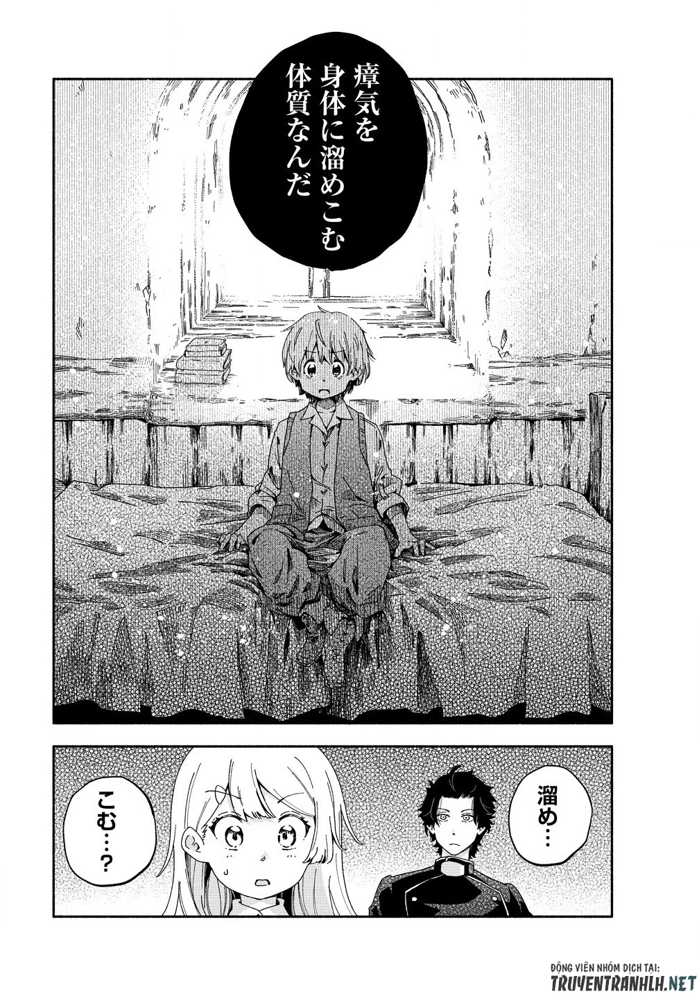 聖なる加護持ち令嬢は、騎士を目指しているので聖女にはなりません。 第3.2話 - 7