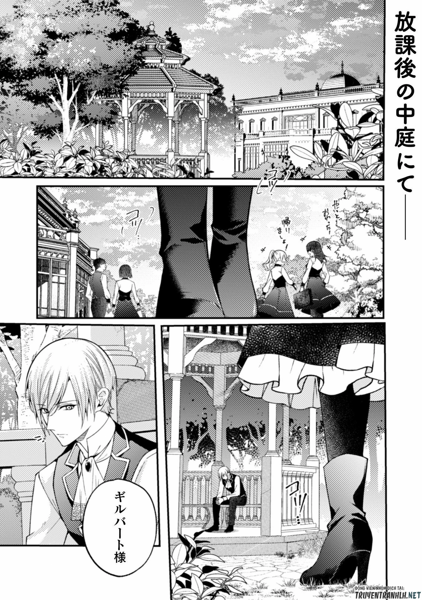 『理想の花嫁を探して幸せにして差し上げます』と言ったら、そっけなかった婚約者が何故か関わってきますが、花嫁斡旋頑張ります 第4話 - 2