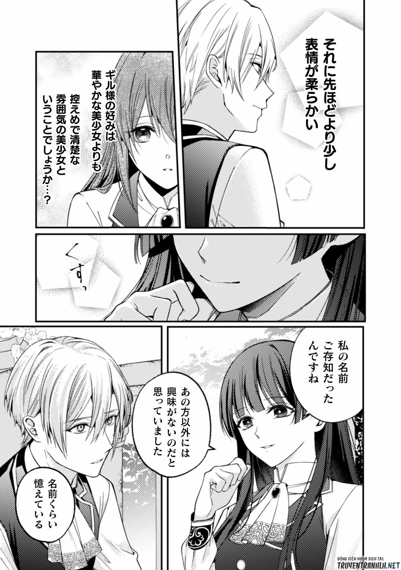 『理想の花嫁を探して幸せにして差し上げます』と言ったら、そっけなかった婚約者が何故か関わってきますが、花嫁斡旋頑張ります 第4話 - 14