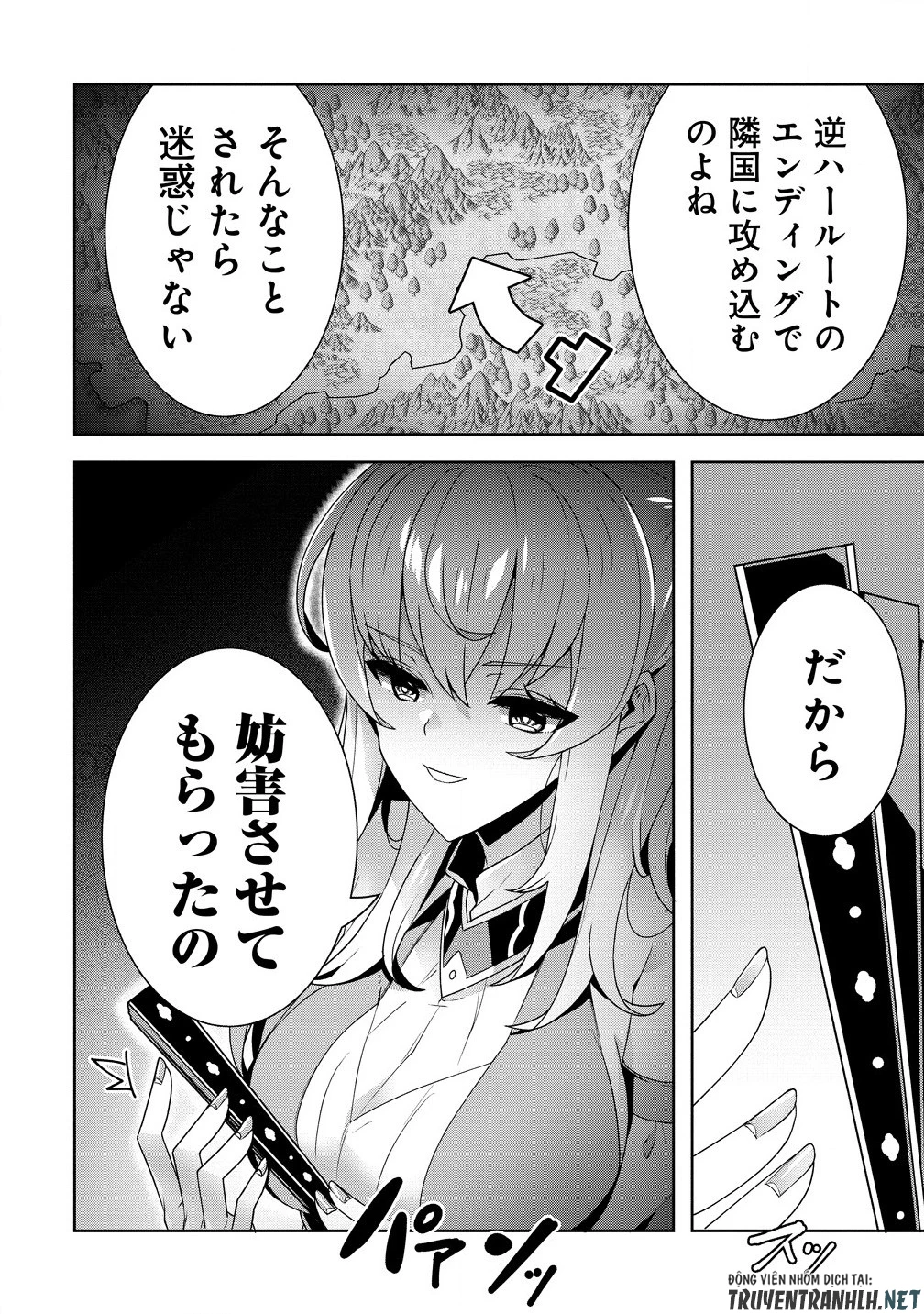 要らない悪役令嬢、我が国で引き取りますわ～優秀なご令嬢方を追放だなんて愚かな真似、国を滅ぼしましてよ?～ 第3.1話 - 4