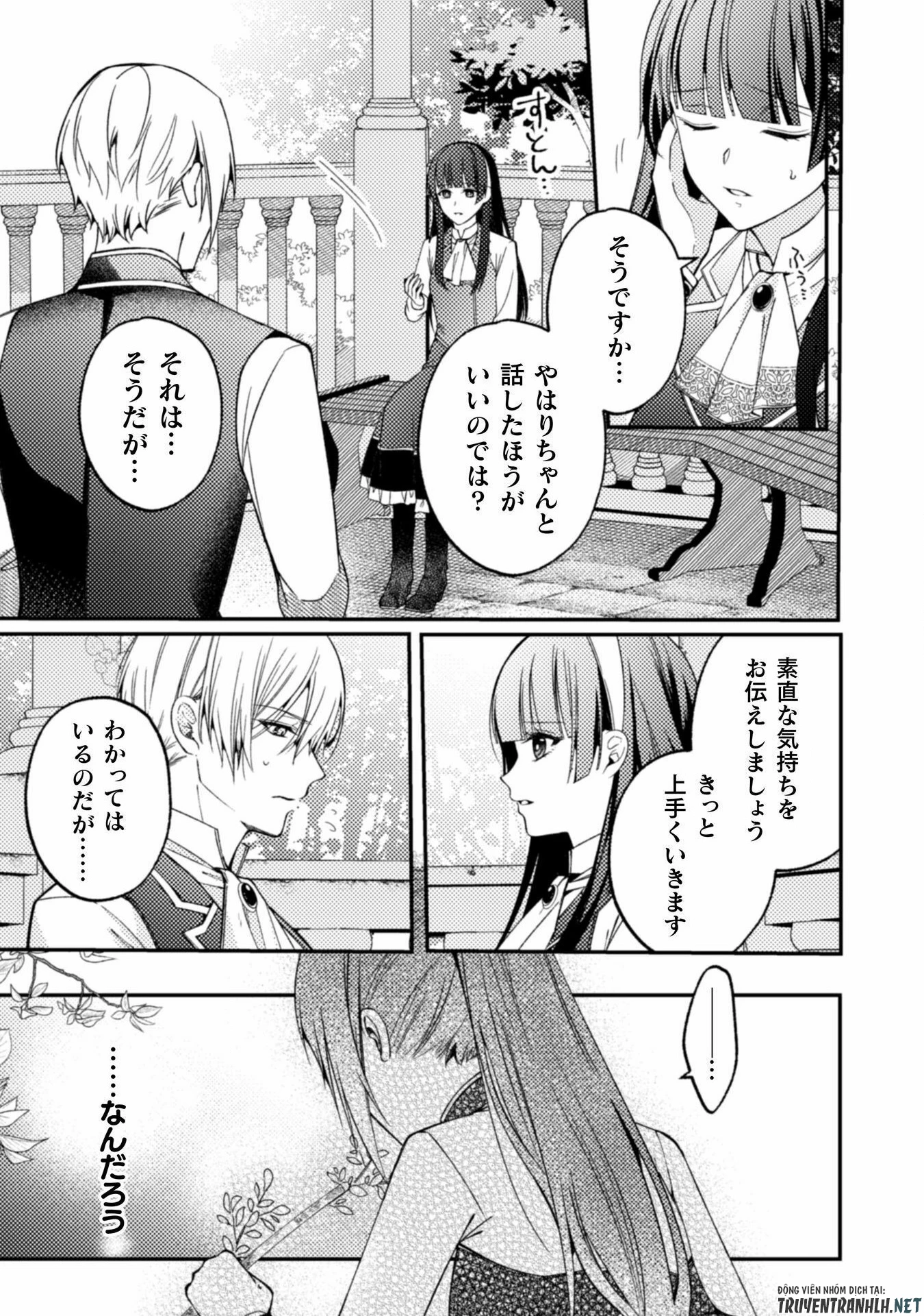 『理想の花嫁を探して幸せにして差し上げます』と言ったら、そっけなかった婚約者が何故か関わってきますが、花嫁斡旋頑張ります 第4話 - 18