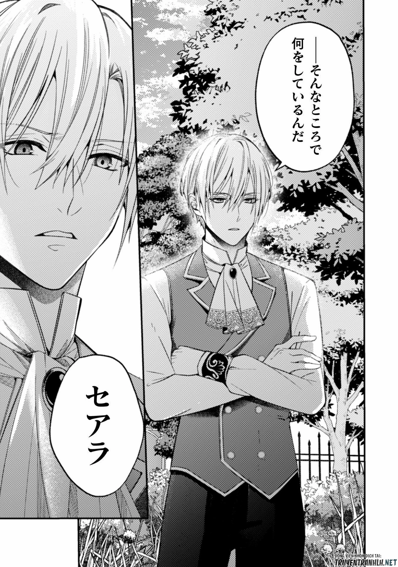 『理想の花嫁を探して幸せにして差し上げます』と言ったら、そっけなかった婚約者が何故か関わってきますが、花嫁斡旋頑張ります 第4話 - 22