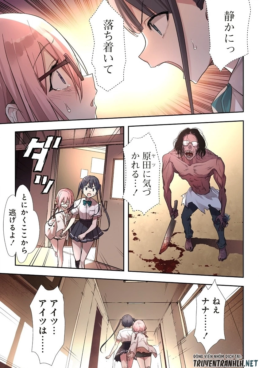 カタリカ ―語り禍― 第4.1話 - 5