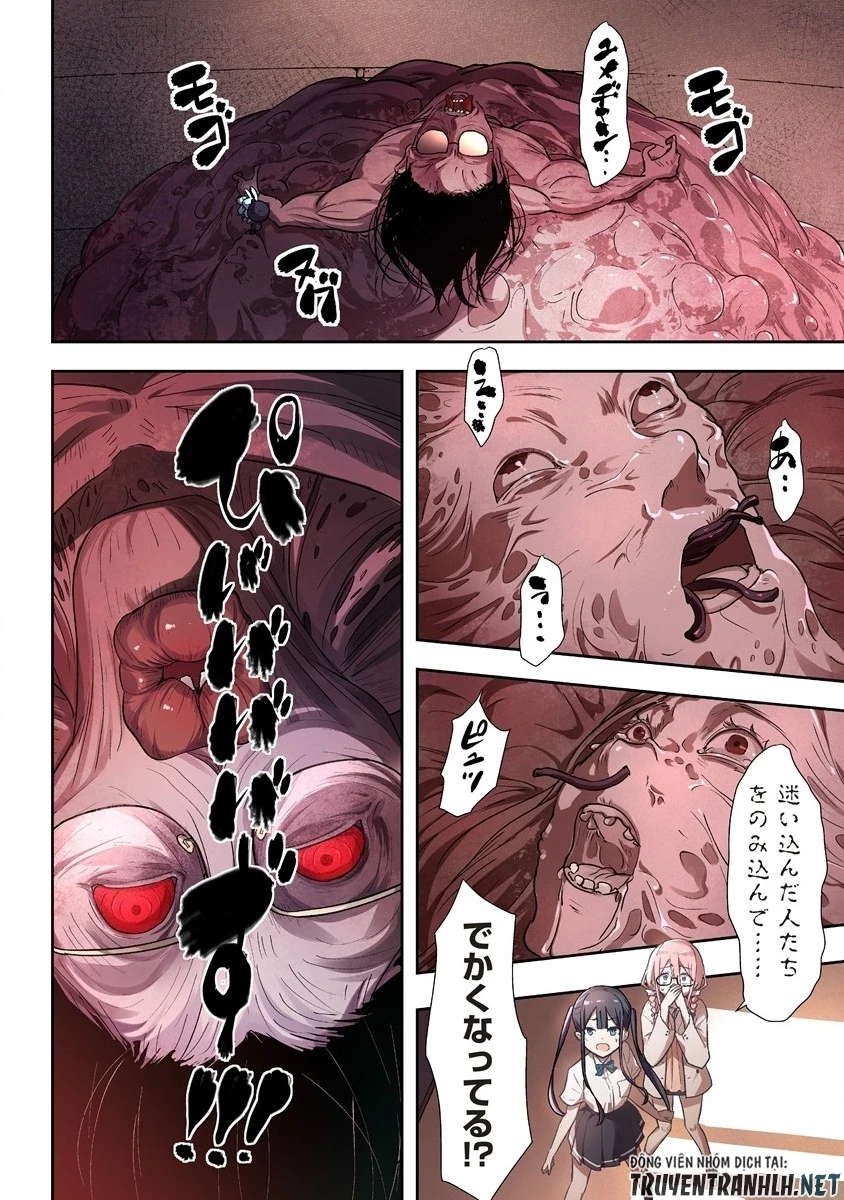 カタリカ ―語り禍― 第4.1話 - 14